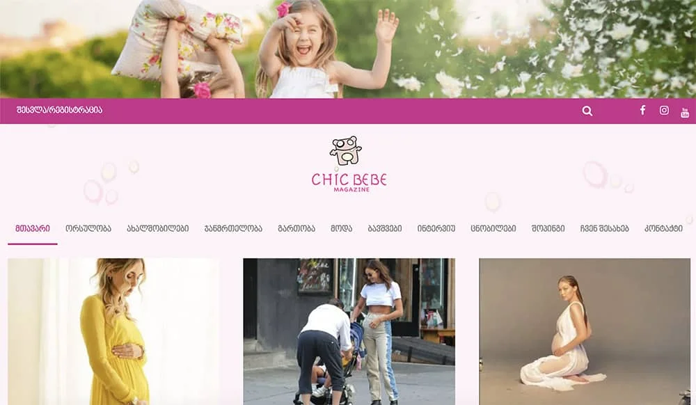 ChicBebe Magazine