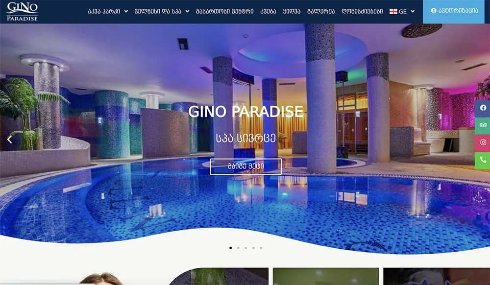 Gino Paradise