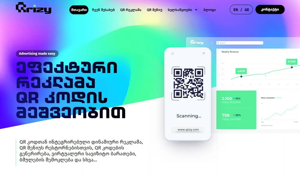 QRIZY – QR Solutions
